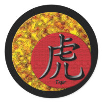 Year of the Tiger: Gold and Red