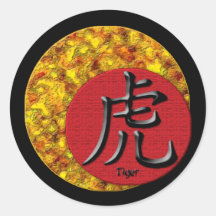 Year of the Tiger: Gold and Red Sticker