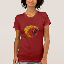 Year of the Tiger: Gold and Red T Shirts