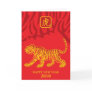 Year of the tiger greeting card