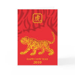Year of the tiger greeting card