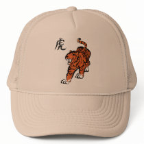 Year of the Tiger Trucker Hat