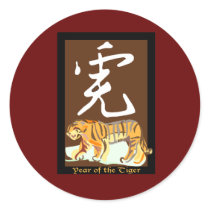 Year of the Tiger II