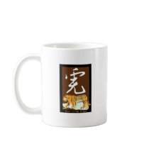 Year of the Tiger II Mug