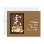 Year of the Tiger II Personalised Announcements