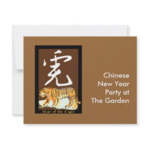 Year of the Tiger II Personalised Announcements