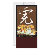 Year of the Tiger II Personalized Photo Card