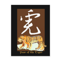 Year of the Tiger II Postcard