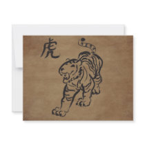 Year of the Tiger Personalized Invites