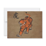 Year of the Tiger invitations