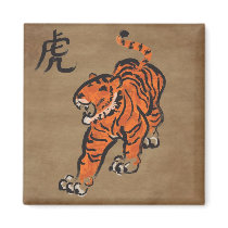 Year of the Tiger Fridge Magnet