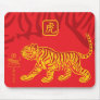 Year of the tiger Mouse pad