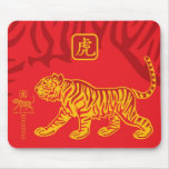Year of the tiger Mouse pad mousepads