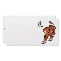 Year of the Tiger Photo Cards
