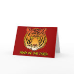 Year of the Tiger Portrait Greeting Card