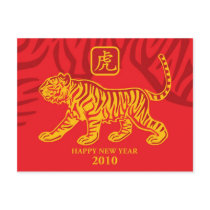 Year of the tiger post card
