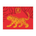 Year of the tiger post card postcards