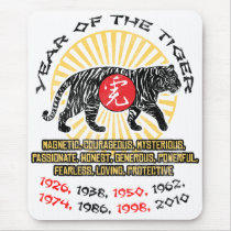 Year of the Tiger Qualities Mouse Pads