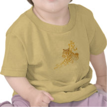 Year Of The Tiger Shirt