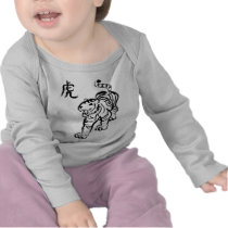 Year of the Tiger Shirt