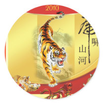 Year of the Tiger sticker