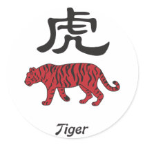 Year of the Tiger