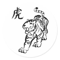 Year of the Tiger Sticker