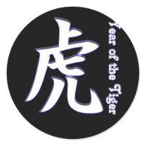 Year of the Tiger Sticker