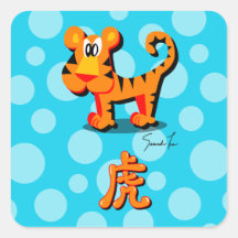 Year of the Tiger Stickers