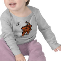 Year of the Tiger Tees