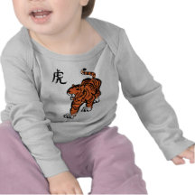 Year of the Tiger Tees