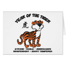 Year of The Tiger Zodiac Gift Greeting Card