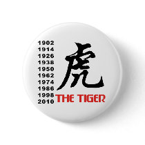 Years of The Chinese Zodiac Tiger Gift