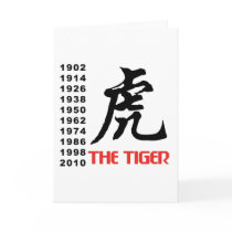 Years of The Chinese Zodiac Tiger Gift