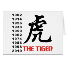 Years of The Chinese Zodiac Tiger Gift Cards