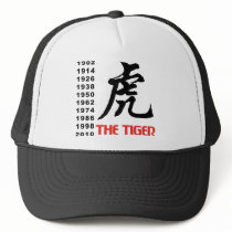 Years of The Chinese Zodiac Tiger Gift