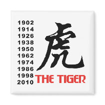 Years of The Chinese Zodiac Tiger Gift