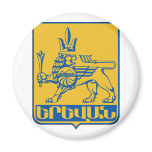 yerevan city, Armenia Refrigerator Magnet