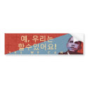?, ??? ?????! Yes We Can - Obama Bumper Sticker bumper stickers