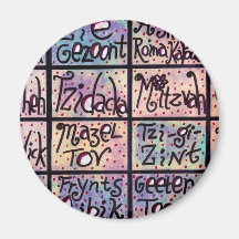 Yiddish Positive Phrases Refrigerator Magnets