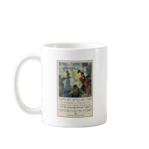 Yiddish_WWI_poster Coffee Mug