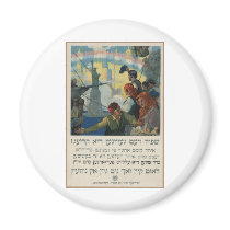Yiddish_WWI_poster Fridge Magnet