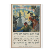 Yiddish_WWI_poster Postcards