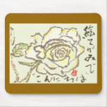 Yokosflower Mouse Pads