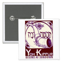 Yom_Kippur3 Button