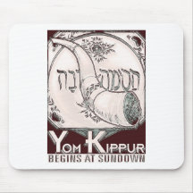 Yom_Kippur5 Mouse Pads