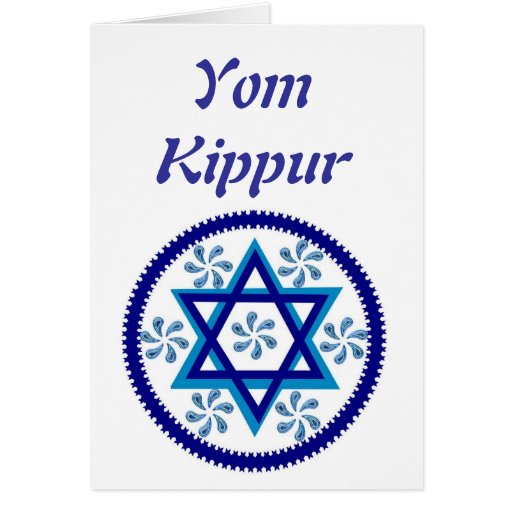 Yom Kippur card | Zazzle
