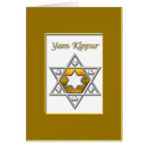 Yom Kippur Gold Greeting Card