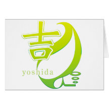 yoshidas カード