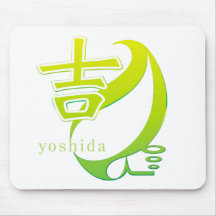 yoshidas マウスパッド
